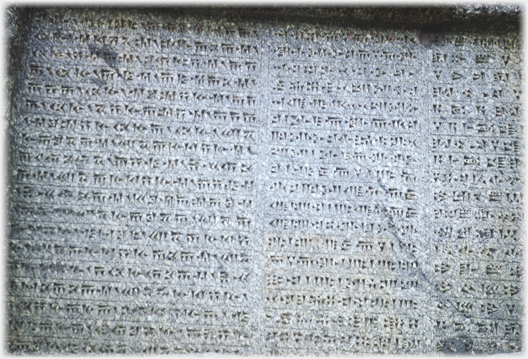 Old Persian cuneiform script.