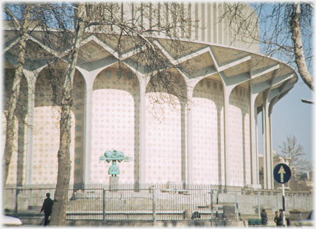 Tehran City Theatre.