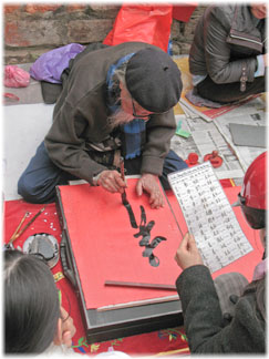 Calligraphy Class