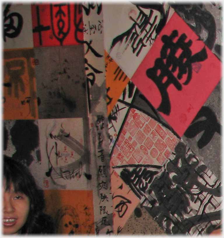 Wall plastered with sheets of calligraphy, girls face.