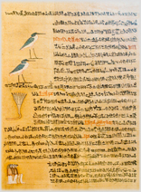 Egyptian Manuscript.