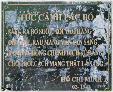 Ho Chi Minh poem etched in gold on a black background dated 1941.