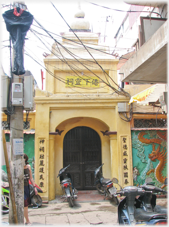 Entrance gate to pagoda with Chinese characters.