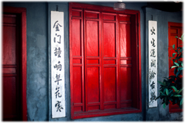 Doors within the temple