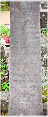Stela with inscription.