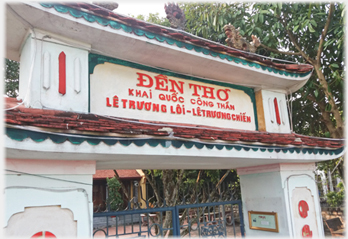 Plaque above the gate.