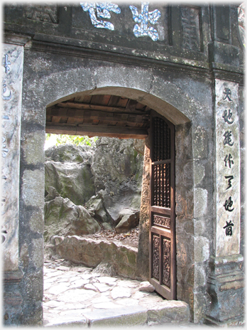 The entrance gate with inscription on one side.