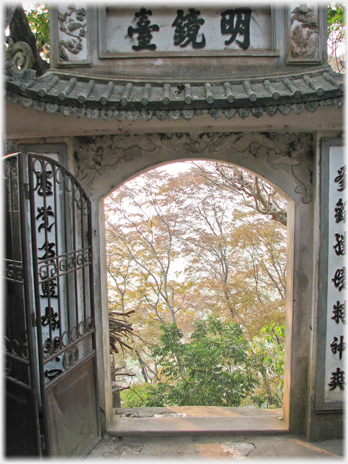 Looking back through the gateway with trees beyond.